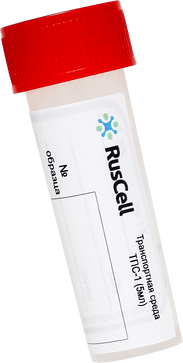 Транспортные среды для цитологического материала